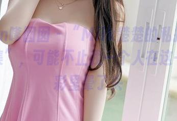 Feilin嗲囡囡 – “Milk楚楚的私拍连体衣图集”，可能不止我一个人在这一抹色彩里晕了头