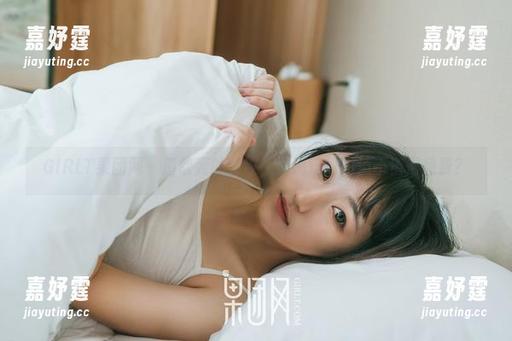 GIRLT果团网 - 黄歆苑的豹纹，你说这原图值不值得免费？