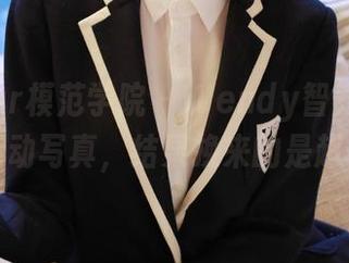 MFStar模范学院 – Wendy智秀气喘吁吁的运动写真，结果换来的是超模脸？