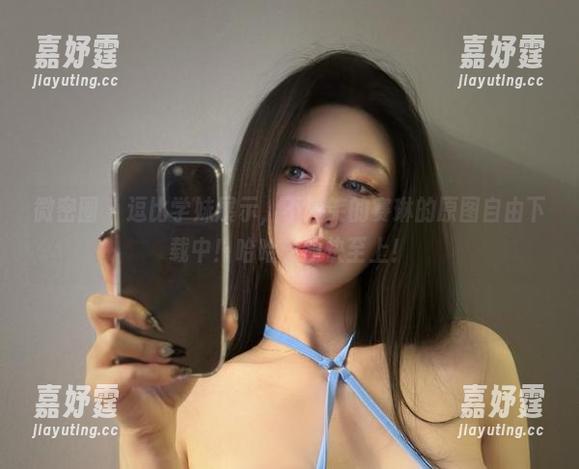 微密圈 - 逗比学妹展示，不爱笑的赛琳的原图自由下载中！哈哈，愉快至上！