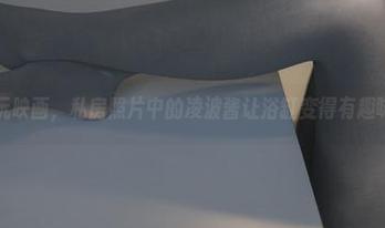 兔玩映画，私房照片中的凌波酱让浴缸变得有趣味。