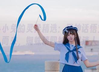 咬人小小兔的灵异精选：黑神话悟空诚意而来，蜘蛛精四妹也很迷人