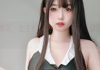 小心眼花，女主K白丝的写真，有些原图让人意想不到。