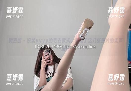 微密圈 - 婉柔yyyy的毛衣款式，照亮了这几张照片的无声张扬
