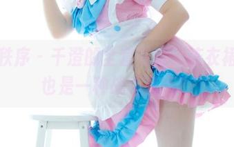 少女秩序 – 千澄的全套写真，连衣裙竟然也是一种战斗装备？