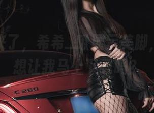 美图又来了，希希_啾展示美脚，套路是想让我马上下载吗？