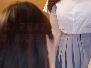 模范学院 – 更新来了！唐琪儿il在和服中翻滚，那风景似乎比展品还动人？