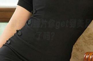 爱尤物 – 歆瑶的照片你get到美足的意味了吗？