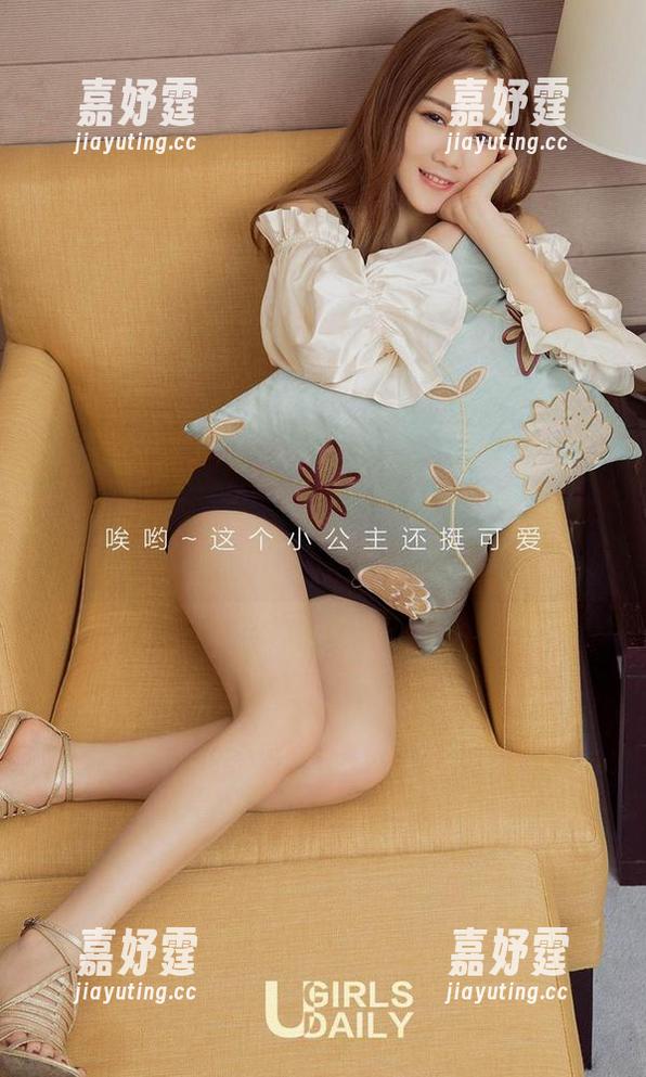 爱尤物 - 热视频！沈佳熹最新原图快来围观，这女孩真会撩！