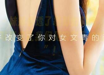 爱尤物 – 妹妹参透了摄影的真谛，维妮卡用这组写真集让我们见识到了她的“厉害”！