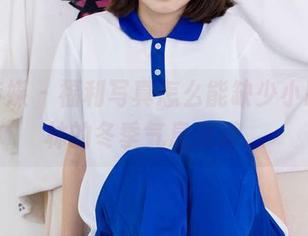 物恋传媒 – 福利写真怎么能缺少小晴，梅林的冬季气息满满。