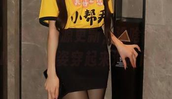 秀人网 – 制服资源更新，没啥特别，不过Nancy小姿穿起来没啥问题！