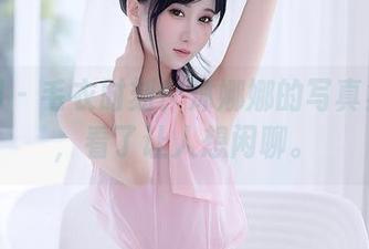 秀人网 – 毛衣时刻！沐娜娜的写真集下载，看了让人想闲聊。