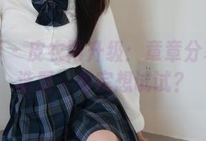 绮梦摄影 – 皮衣再升级：章章分享的酷炫造型，看完想试试？