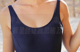 美媛馆 – 半边儿唐琪儿，半边儿的原图，裤里丝让我思绪万千