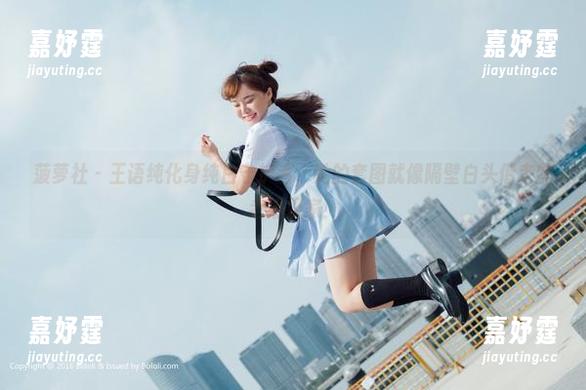 菠萝社 - 王语纯化身纯白守护者，她的套图就像隔壁白头偕老的老奶奶家！