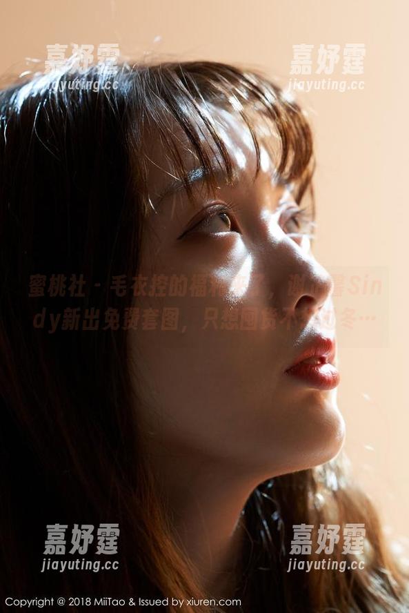 蜜桃社 - 毛衣控的福利来了，谢芷馨Sindy新出免费套图，只想囤货不想过冬…