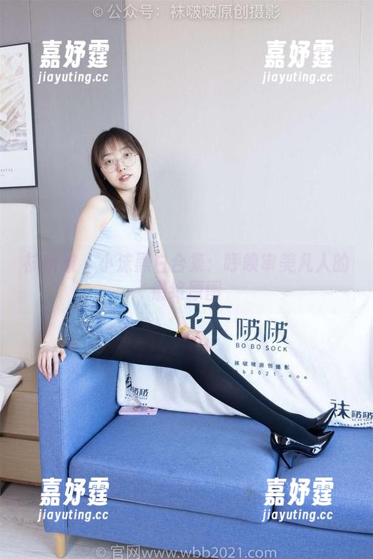 袜啵啵 - 小沫黑白合集：呼唤审美凡人的最终原图