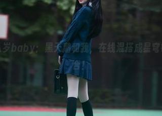 图片中的鹿八岁baby：黑天鹅和我，在线混搭成星穹铁道的绝妙组合！